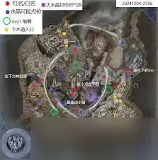 艾尔登法环黑夜君临大空洞水晶点位在哪