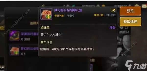 地下城与勇士起源梦幻迷宫怎么进 DNF手游梦幻迷宫入场及奖励详解