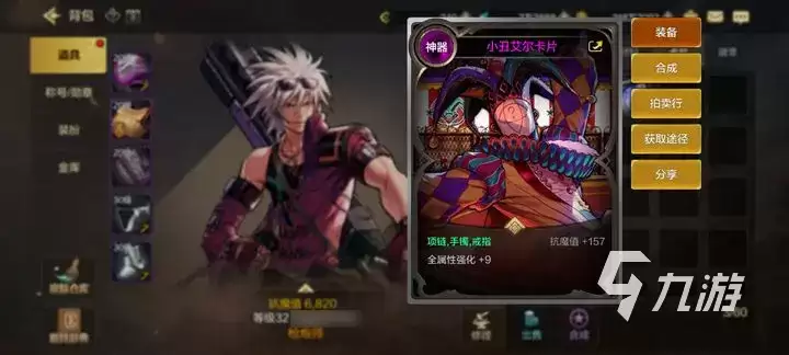 dnf手游先遣服和体验服区别是什么 dnf手游先遣服和体验服区别介绍