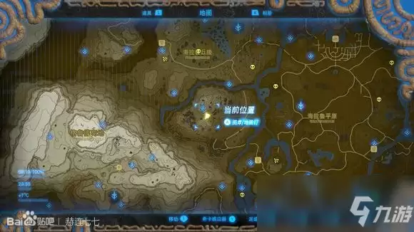 《塞尔达传说:旷野之息》火焰剑获得方法分享