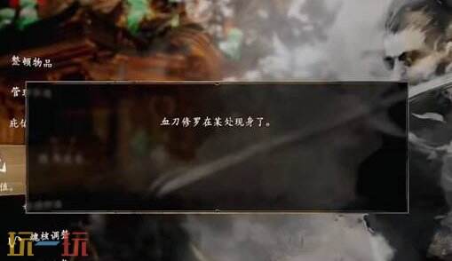 仁王3血刀修罗怎么触发 仁王3血刀修罗触发方法