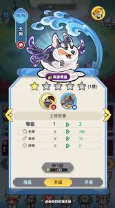 软泥星球如何获得异兽