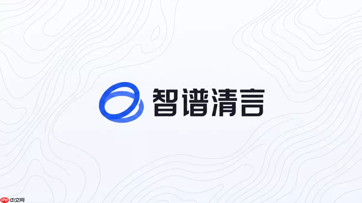 智谱清言长文档段落优化操作步骤