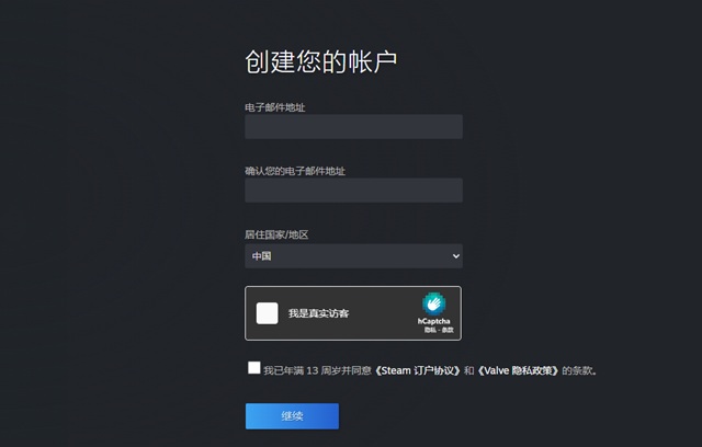 steam注册账号官网及入口-steam账号注册方法分享