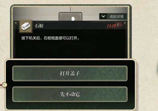 未定事件簿故城长燃的薪火怎么玩 全新限时活动玩法详解