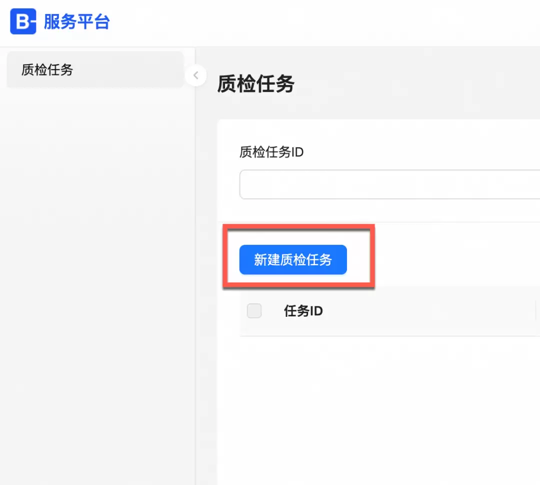 AI大模型助力客户对话分析