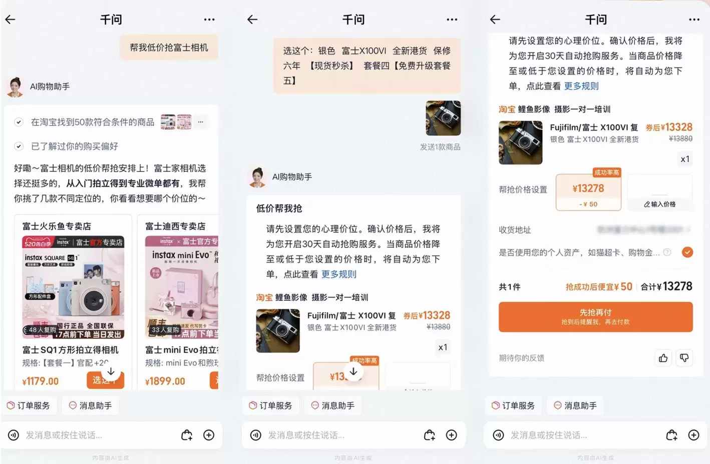 AI也唤不醒“乏力”的618