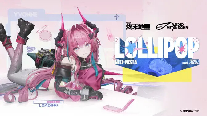 《明日方舟终末地》伊冯专属单曲现已公布！