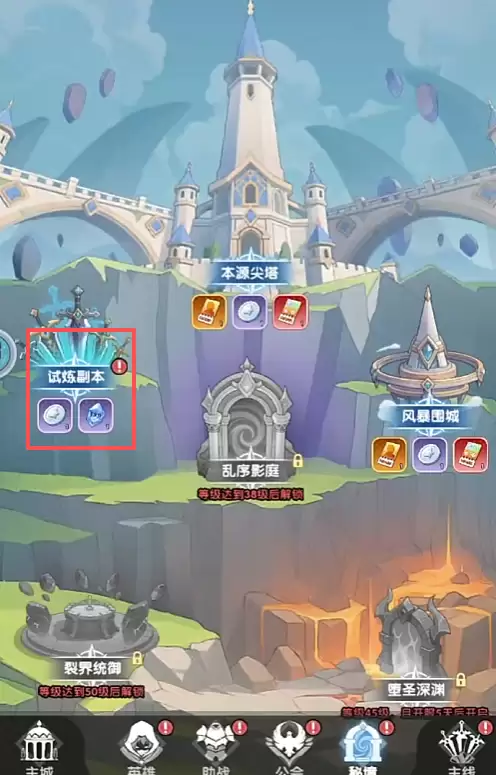 火线战姬古卷培养操作步骤 火线战姬古卷升级与属性强化全指南