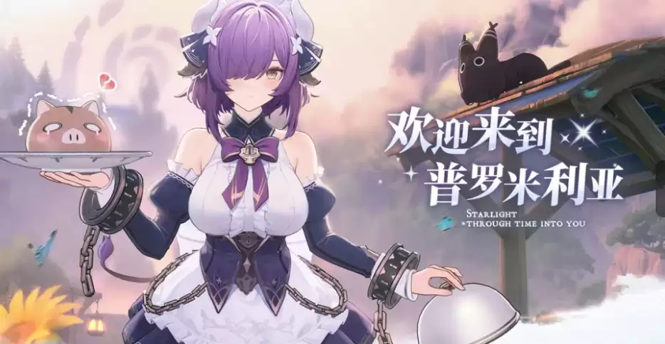 蓝色星原旅谣最强角色分享 蓝色星原旅谣当前版本强度榜单合集