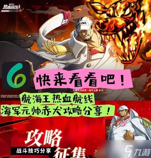 天天飞车霹雳轨迹升满级费用揭秘 解密天天飞车霹雳轨迹全升级所需费用及攻略