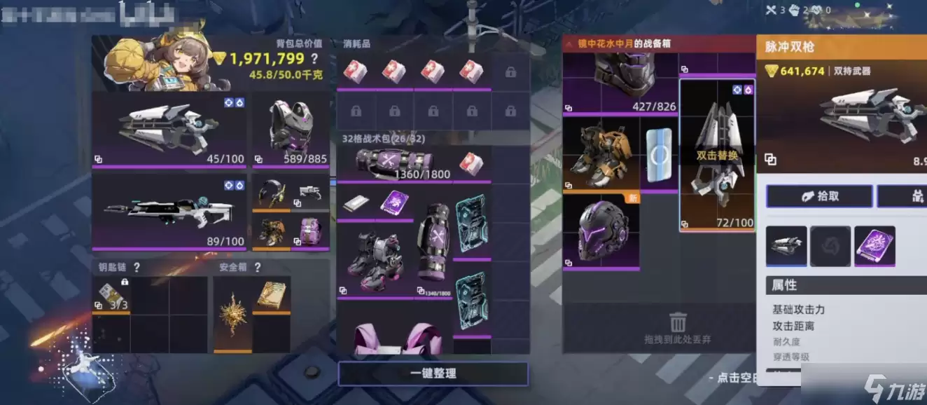 头号禁区铁球boss如何打-头号禁区铁球boss攻略