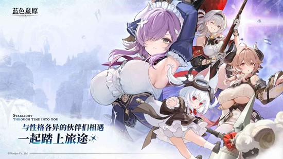 蓝色星原：旅谣PC端配置是什么 PC电脑配置推荐