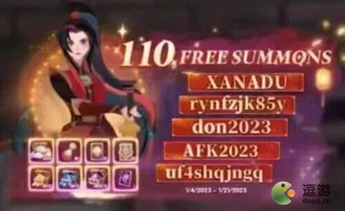 剑与远征最新兑换码分享2026