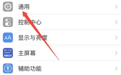 iphone13pro如何关机重启