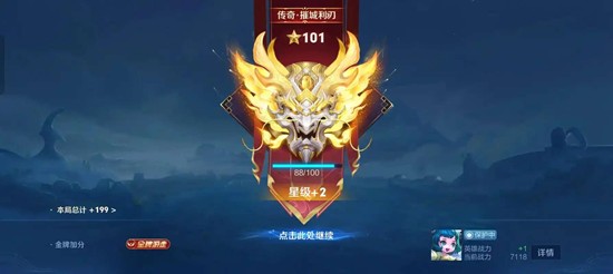 王者荣耀S43赛季有多少天 S43赛季时间介绍