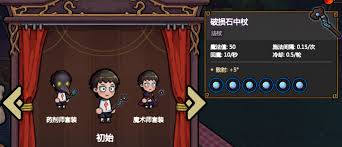 魔法工艺套装包含哪些