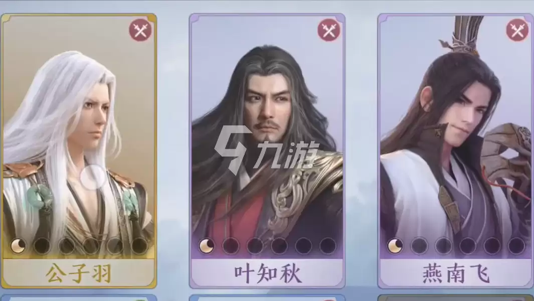 天涯明月刀手游萌新如何提升战力 战力提升小技巧