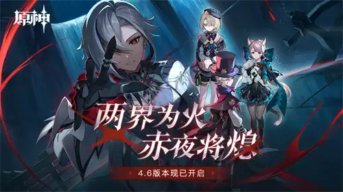 原神鸣草在哪采集 原神鸣草刷新时间分布图一览