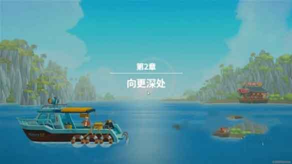潜水员戴夫第二章向更深处主线攻略 全章节流程攻略