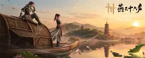 燕云十六声马角乌白任务如何做 燕云十六声马角乌白任务攻略