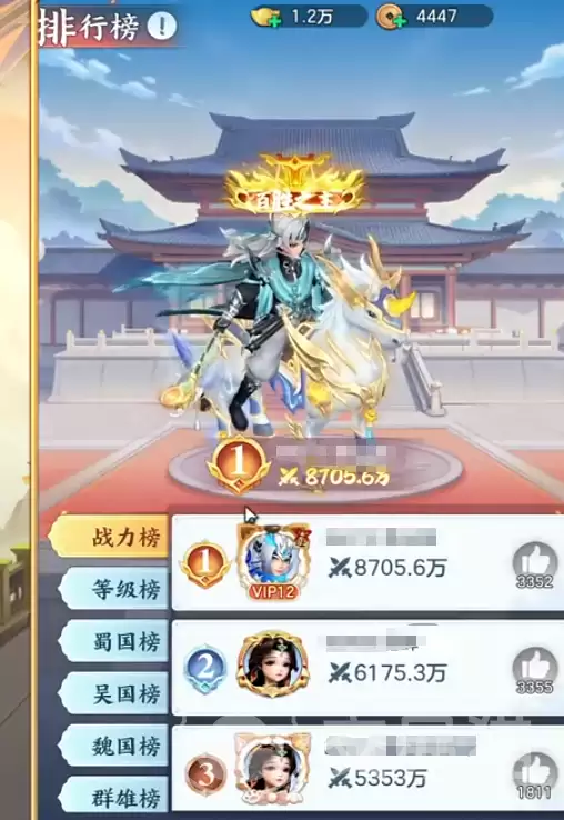 三国大冒险新区冲榜攻略三国大冒险新区快速登顶排行榜实战指南