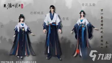 《天刀》手游全新普赠外观翠羽纳新如何领取
