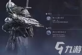 艾尔登法环黑夜君临基本规则是什么