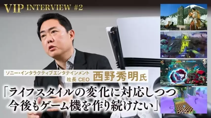《星鸣特攻》暴亏，索尼CEO不放弃，持续加码服务游戏