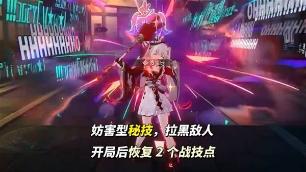 崩坏星穹铁道火花抽取建议 崩坏星穹铁火花值得抽吗