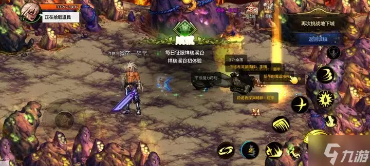 地下城与勇士起源第二天攻略 DNF手游开服第二天如何发展