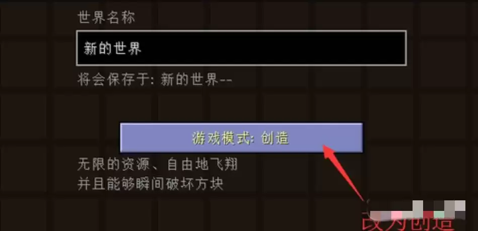 我的世界如何用指令获得一个命令方块