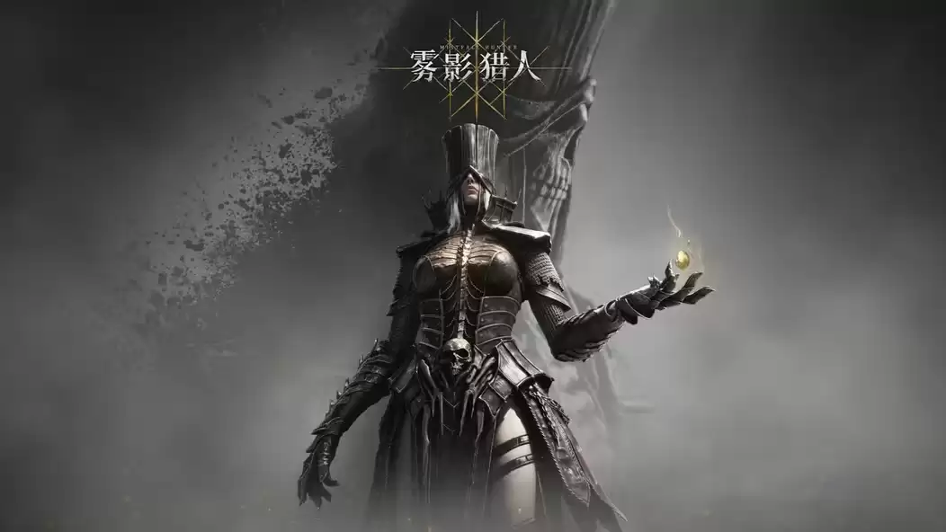 黑暗奇幻动作搜打撤游戏《雾影猎人》今日首发,猎金狂潮来袭