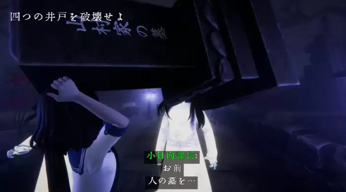 《近几灵务局》Switch 2版发售 好评物理暴力驱灵冒险