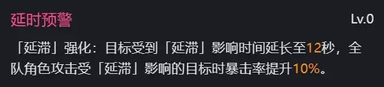 异环1.2常驻S级自选推荐