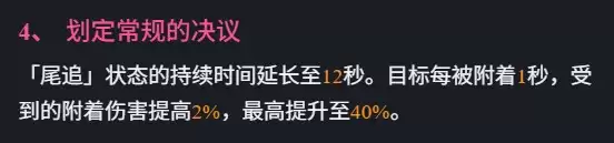 异环1.2常驻S级自选推荐