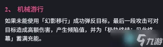 异环1.2常驻S级自选推荐
