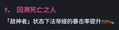 异环1.2常驻S级自选推荐