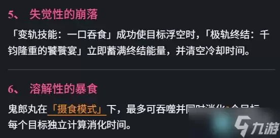 异环1.2常驻S级自选推荐