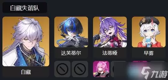 异环1.2常驻S级自选推荐