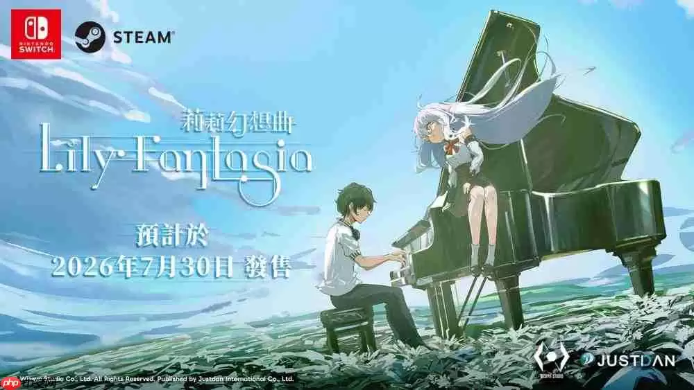 节奏×奇幻新作《Lily Fantasia 莉莉幻想曲》将于 7 月 30 日正式发售!