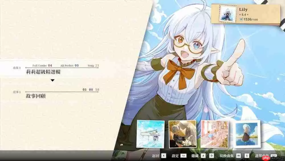 节奏×奇幻新作《Lily Fantasia 莉莉幻想曲》将于 7 月 30 日正式发售!