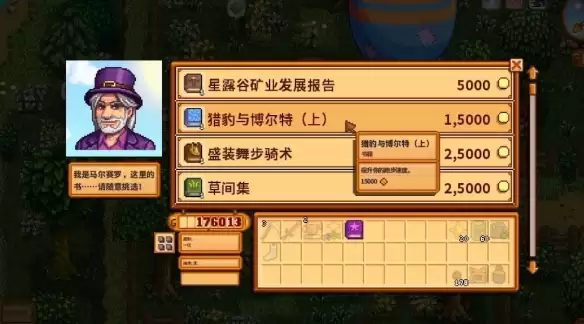 游侠网4