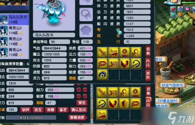 吸血鬼宝宝垫书秘籍大公开