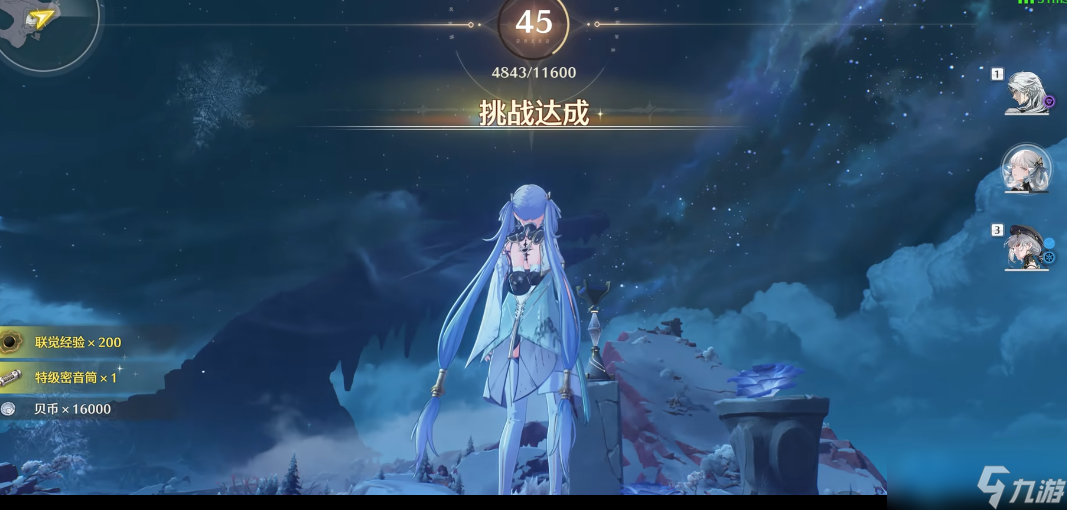 虹镇肇始之台任务通关全攻略