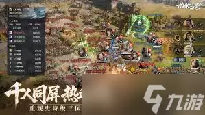九牧之野攻略有哪些