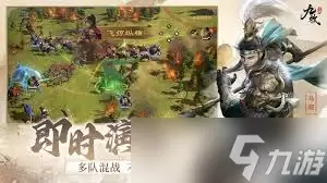 九牧之野攻略有哪些