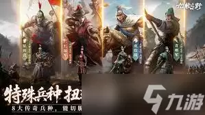 九牧之野张辽怎么玩