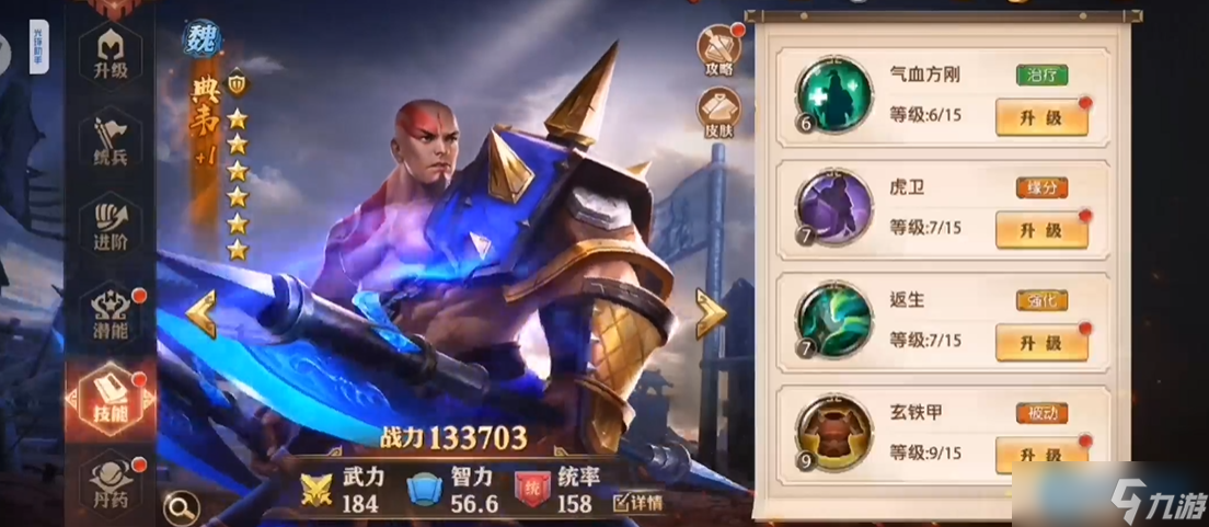 策略为王!零氪新手开荒必练武将,战力飙升就靠这份闭眼入榜单
