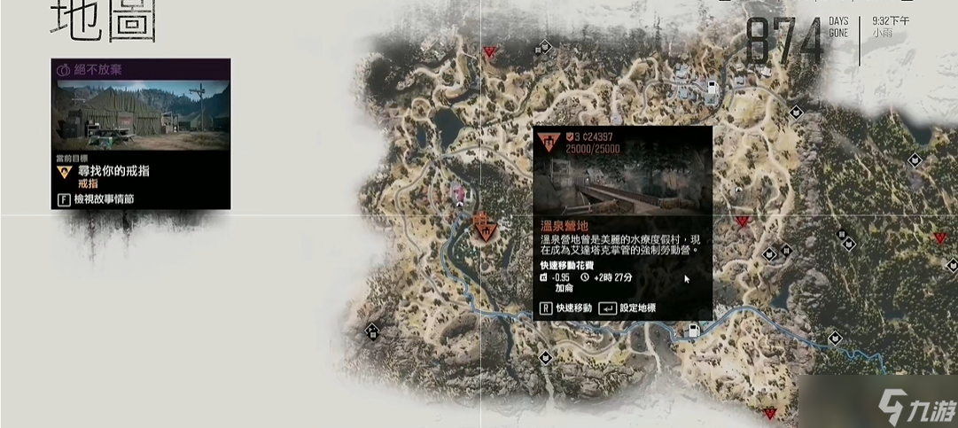 往日不再rpd怎么获取